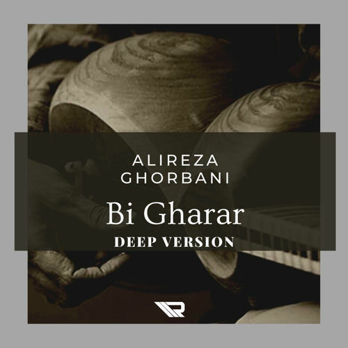 بی‌قرار (Bi Gharar) - علیرضا قربانی (Alireza Ghorbani)