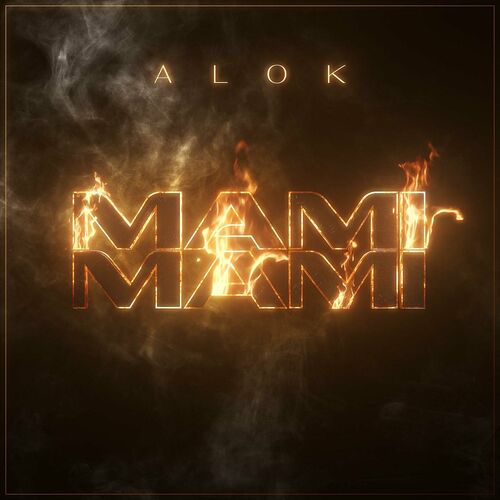 مامی مامی (Mami Mami) - آلوک (Alok)
