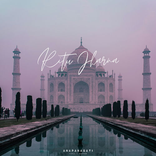 ریتو جارنا (Ritu Jharna) - اناپاناساتی (Anapanasati)