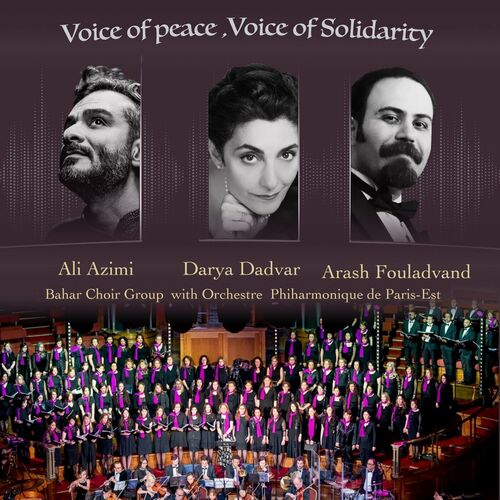 پیش درآمد (اجرای زنده) (Pishdaramad (Live)) - آرش فولادوند و ارکستر فیلارمونیک پاریس است و علی عظیمی و گروه کر بهار (Arash Fouladvand & Orchestre Philharmonique de Paris-Est & Ali Azimi & Bahar Choir Group)