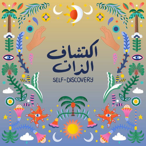 مونلایت (Moonlight) - اش (AshE)