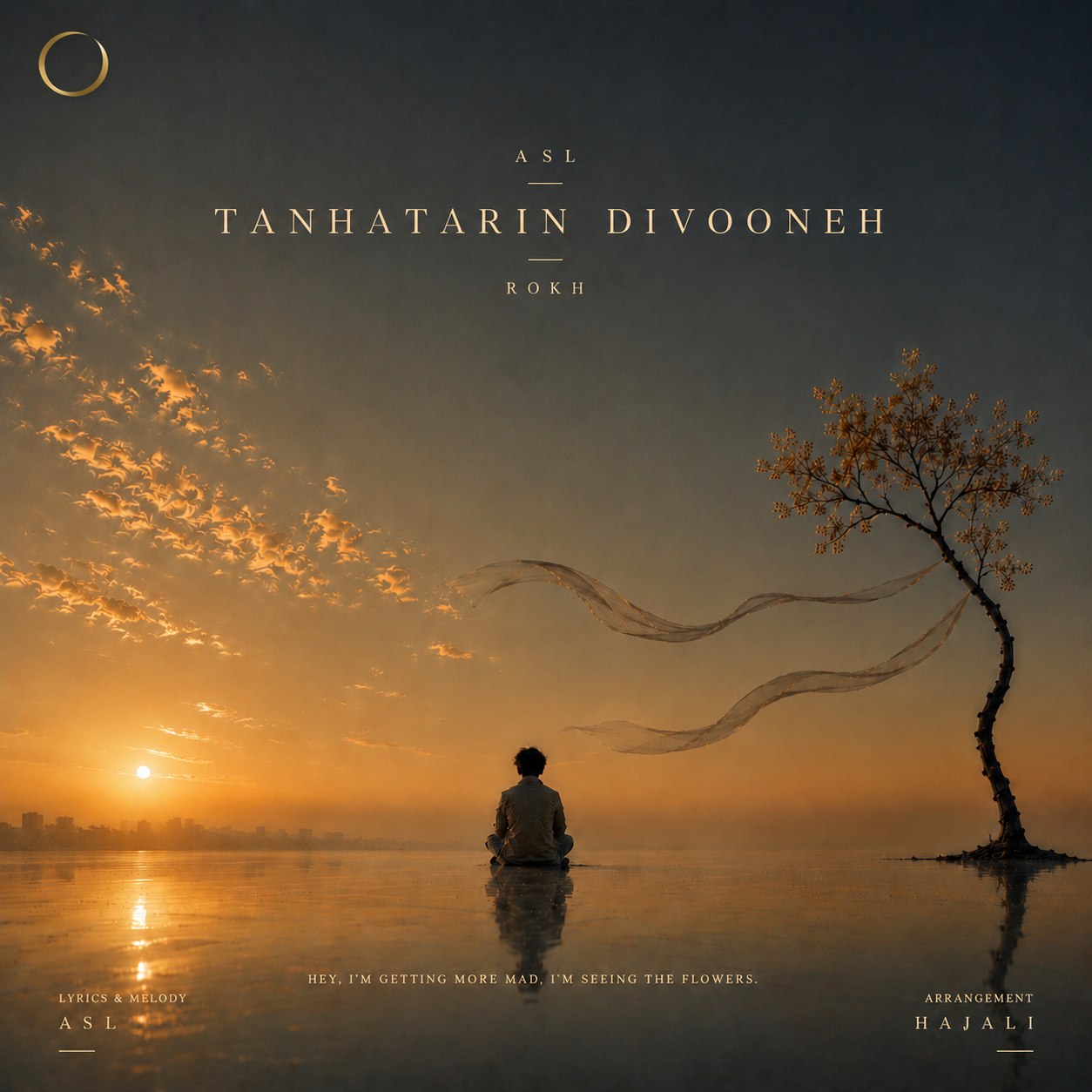 تنهاترین دیوونه (Tanhatarin Divouneh) - اصل (Asl)