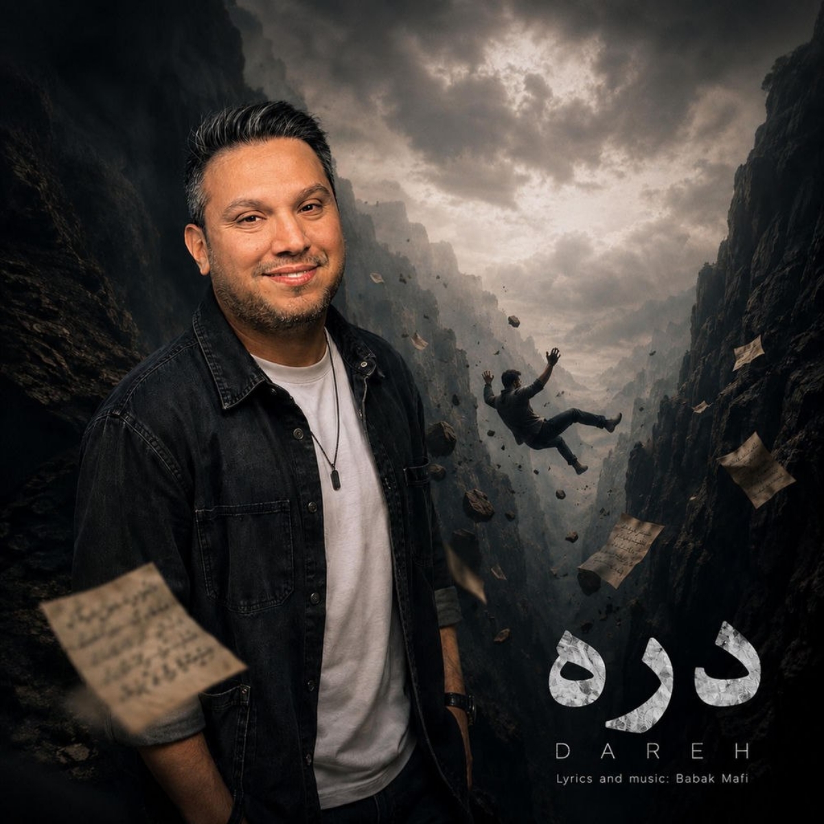 دره (Dareh) - بابک مافی (Babak Mafi)