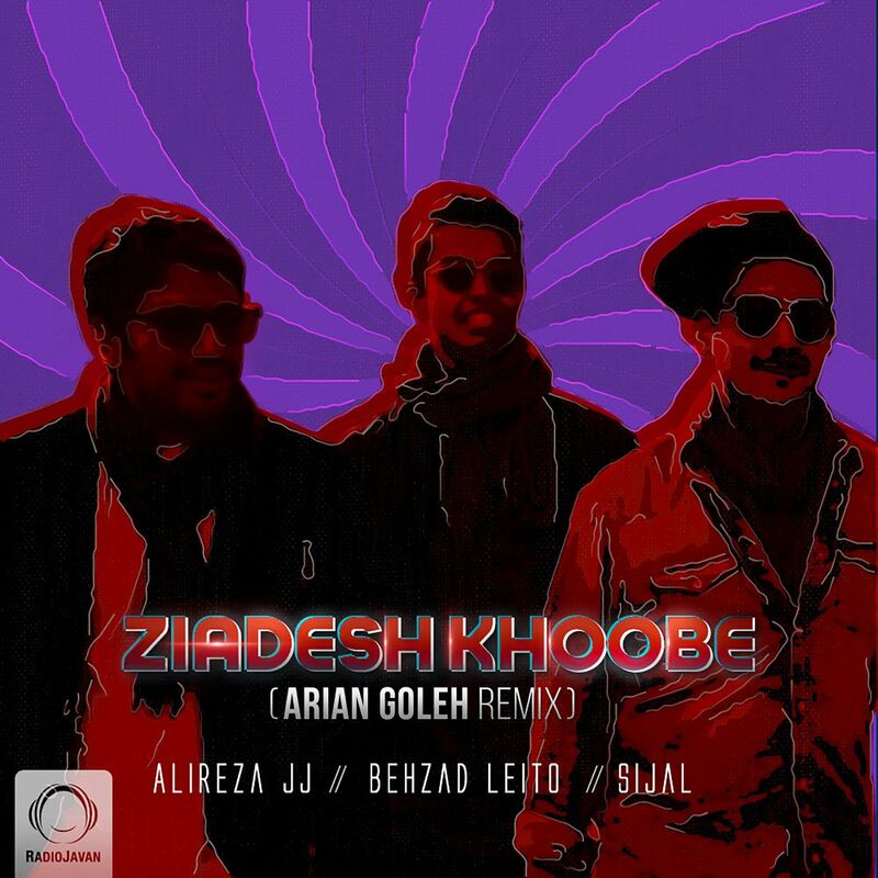 زیادش خوبه (آرین گله ریمیکس) (Ziadesh Khoobe (Arian Goleh Remix)) - بهزاد لیتو و سیجل و علیرضا جی جی و آرین گله (Behzad Leito & Sijal & Alireza Jj & Arian Goleh)