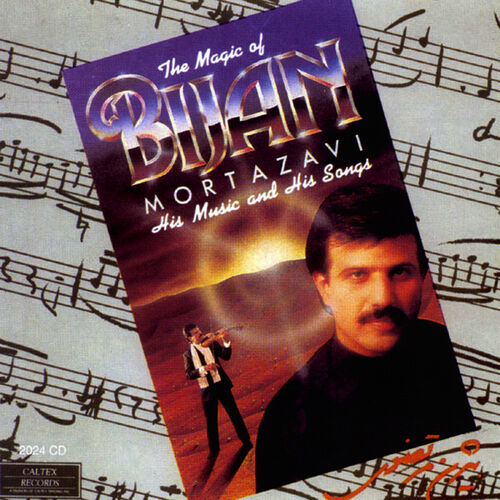 شیراز (Shiraz) - بیژن مرتضوی (Bijan Mortazavi)