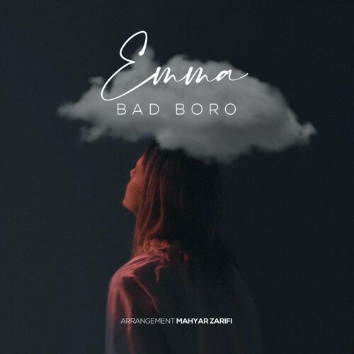 باد برو (Bad Boro) - اما (emma)