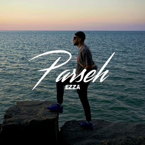 پرسه (Parseh) - ازا (Ezza)