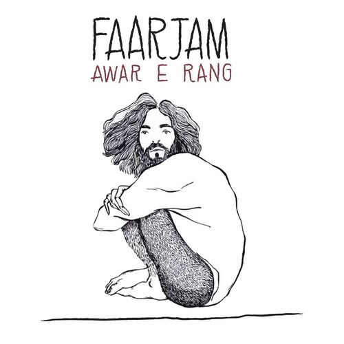 جامانده (Ja Mandeh) - فارجام (Faarjam)