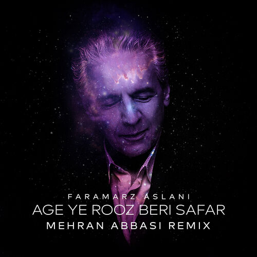 اگه یه روز بری سفر (مهران عباسی ریمیکس) (Age Ye Rooz Beri Safar (Mehran Abbasi Remix)) - فرامرز اصلانی (Faramarz Aslani)
