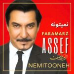 نمیتونه