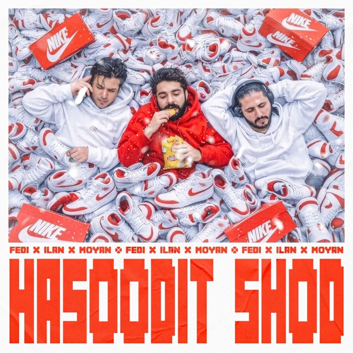 حسودیت شد (Hasoodit Shod) - فدی و ایلان و مویان (Fedi & Ilan & Moyan)