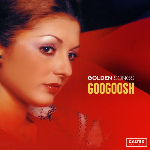 نمیاد (Nemiyad) - گوگوش (Googoosh)