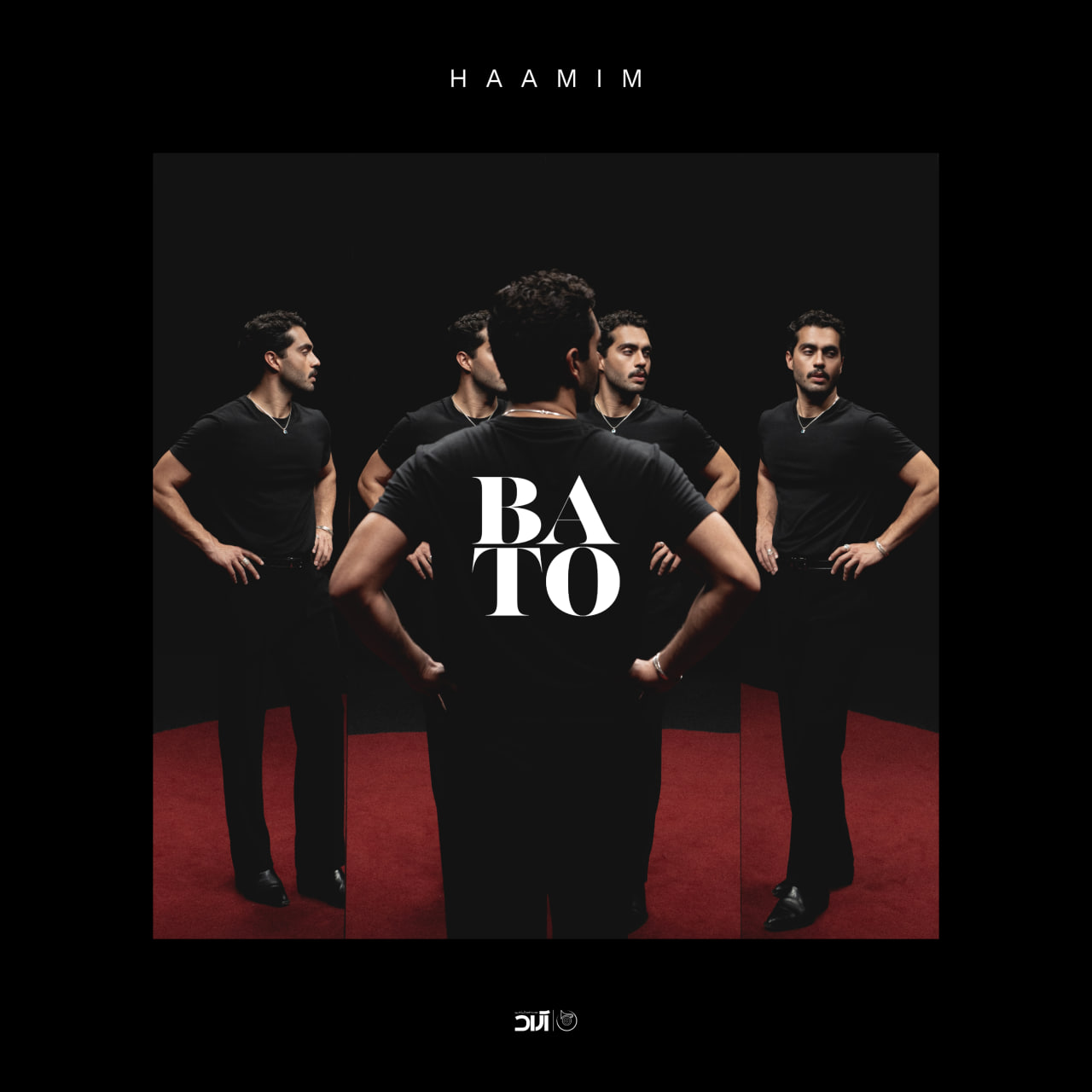 با تو (Ba To) - حامیم (Haamim)