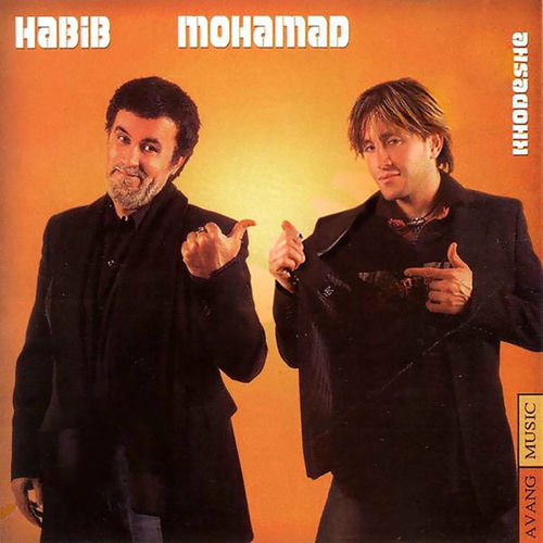 اشاره (Eshare) - حبیب (Habib)