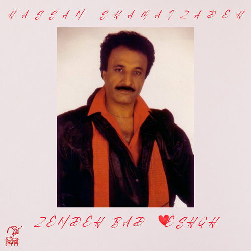 زنده باد عشق (Zendeh Bad Eshgh) - حسن شماعی زاده (Hassan Shamaizadeh)