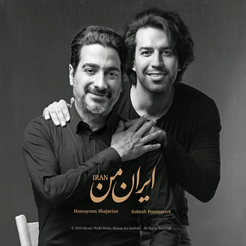 او میکشد قلاب را (Pulled Along) - همایون شجریان و سهراب پورناظری (Homayoun Shajarian & SOHRAB POURNAZERI)
