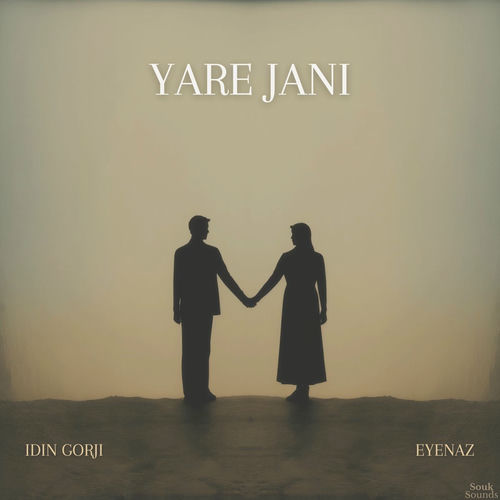 یار جانی (Yare Jani) - ایدین گرجی و آی‌ناز (Idin Gorji & EyeNaz)