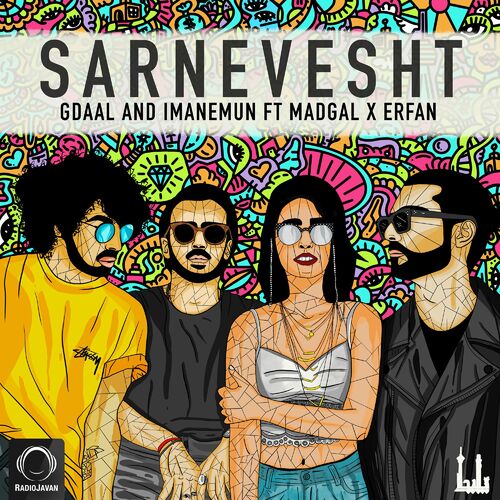 سرنوشت (Sarnevesht) - ایمانمون و جیدال و عرفان و مدگل (Imanemun & Gdaal & Erfan & Madgal)