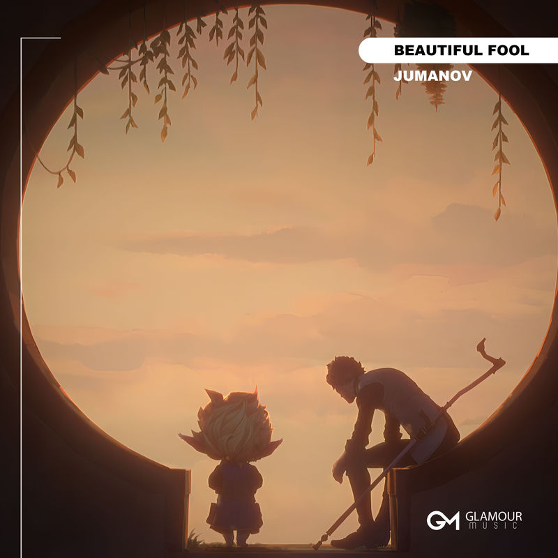 بیوتیفول فول (Beautiful Fool) - جومانوف (Jumanov)