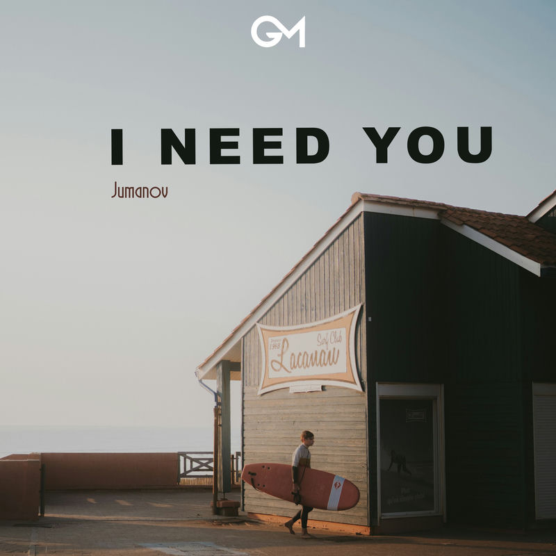 آی نید یو (I Need You) - جومانوف (Jumanov)