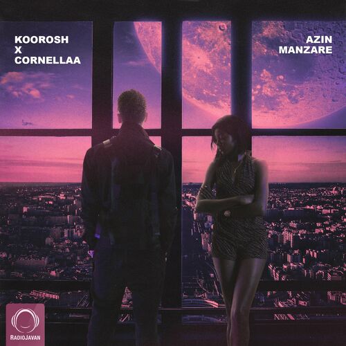از این منظره (Azin Manzare) - کوروش و کورنلا (Koorosh & Cornellaa)