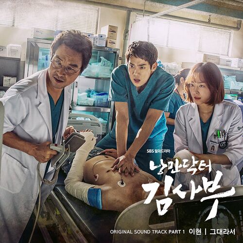 بیکاز ایت اس یو (Because It's You) - لی هیون (Lee Hyun)