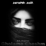 غلام چشم (اورجینال میکس)