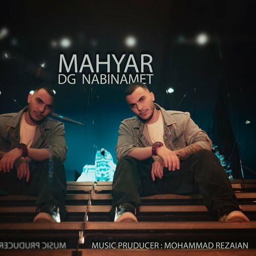 دیگه نبینمت (DG Nabinamet) - مهیار (Mahyar)