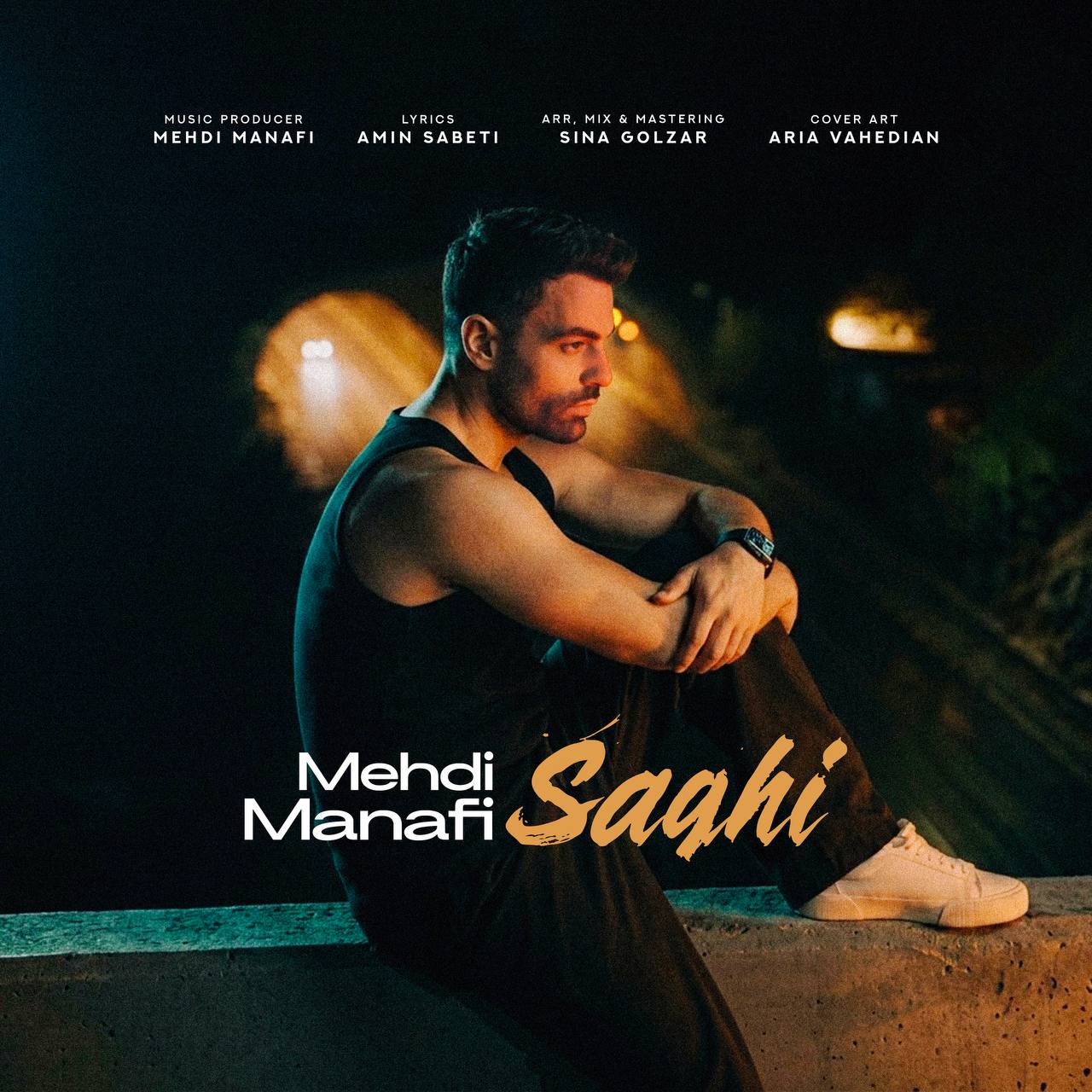 ساقی (Saghi) - مهدی منافی (Mehdi Manafi)