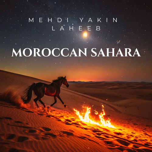 موروکن ساهارا (Moroccan Sahara) - مهدی یاکین و لاهیب (Mehdi Yakin & Laheeb)