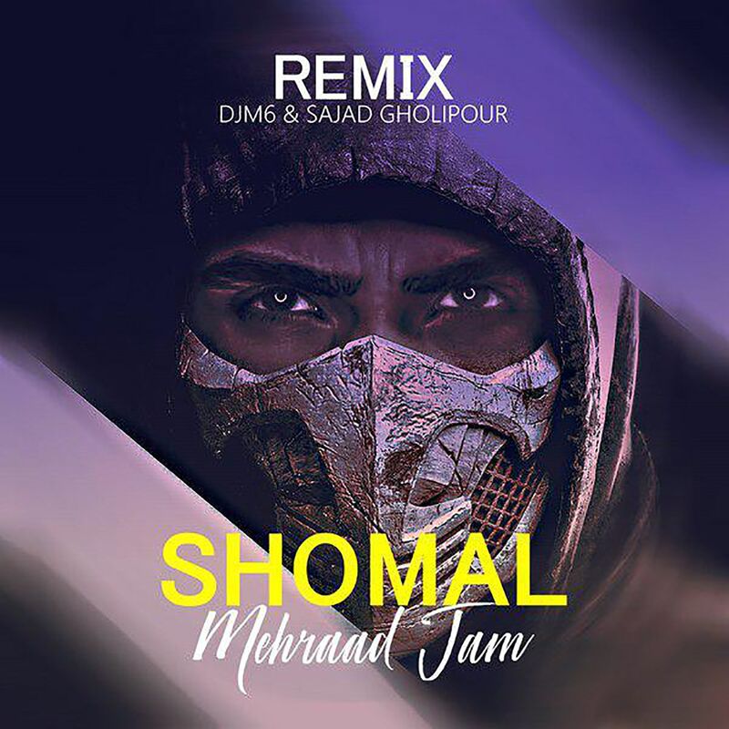 شمال (ریمیکس) (Shomal (Remix)) - مهراد جم (Mehraad Jam)