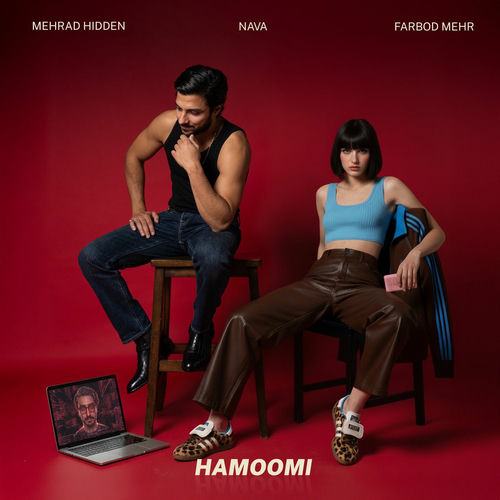 حمومی (Hamoomi) - مهراد هیدن و ناوا و فربد مهر (Mehrad Hidden & NAVA & Farbod Mehr)