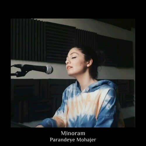 پرنده مهاجر (Parandeye Mohajer) - مینورام (Minoram)