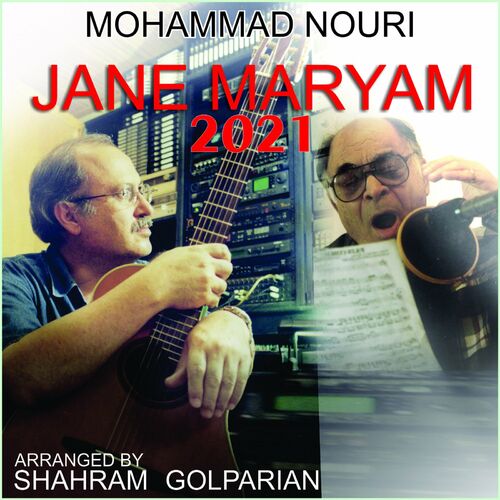 جان مریم (Jane Maryam 2021) - محمد نوری و شهرام گلپریان (Mohammad Nouri & Shahram Golparian)