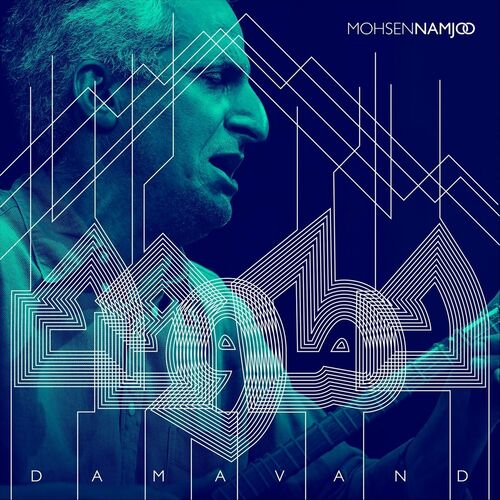 نوباری (Nobahari) - محسن نامجو (Mohsen Namjoo)