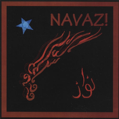 گل گلدون من (Gole Goldoone Man) - نواز (Navaz)