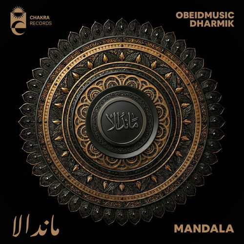 ماندالا (Mandala) - عبید میوزیک و دهارمیک (Obeidmusic & DHARMIK)
