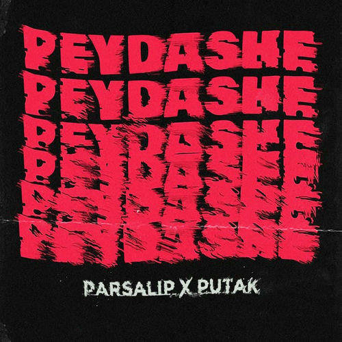 پیداشه (Peydashe) - پارسالیپ و پوریا پوتک (Parsalip & Putak)
