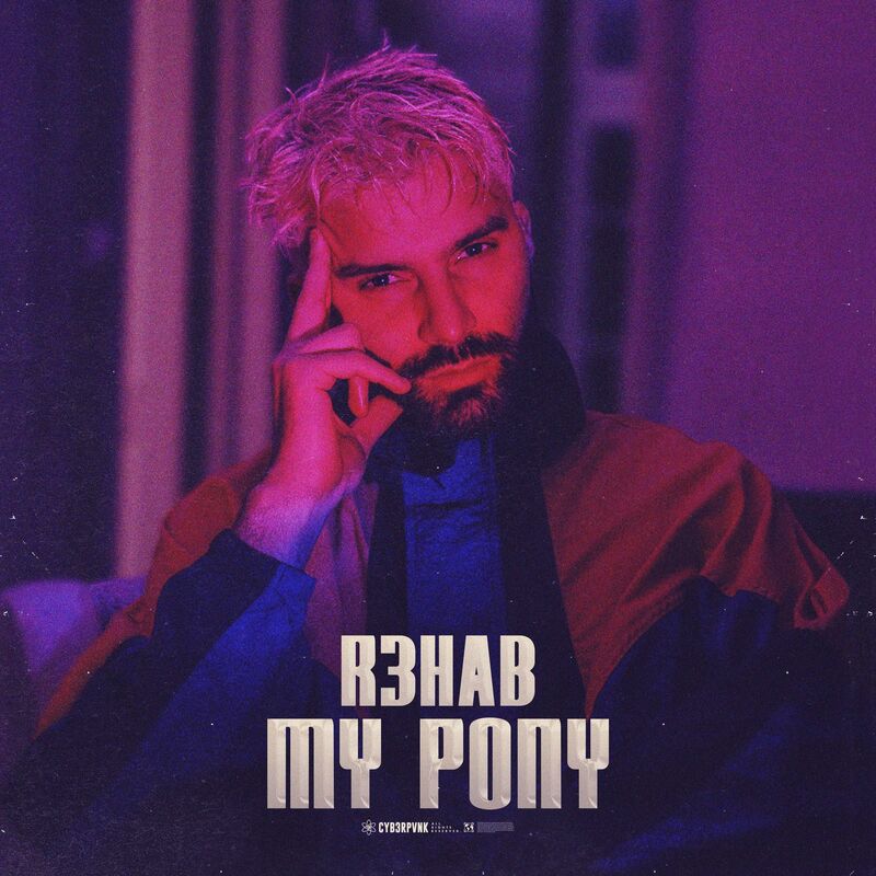 مای پونی (My Pony) - ریهاب (R3HAB)