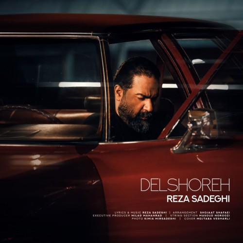 دلشوره (Delshoreh) - رضا صادقی (Reza Sadeghi)