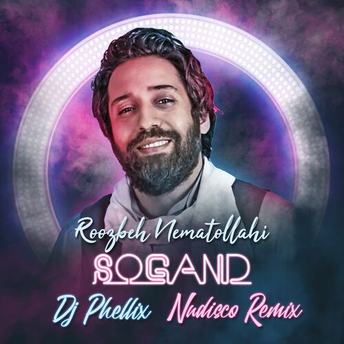 سوگند (دی جی فلیکس نو دیسکو ریمیکس) (Sogand (DJ Phellix Nudisco Remix)) - روزبه نعمت الهی (Roozbeh Nematollahi)
