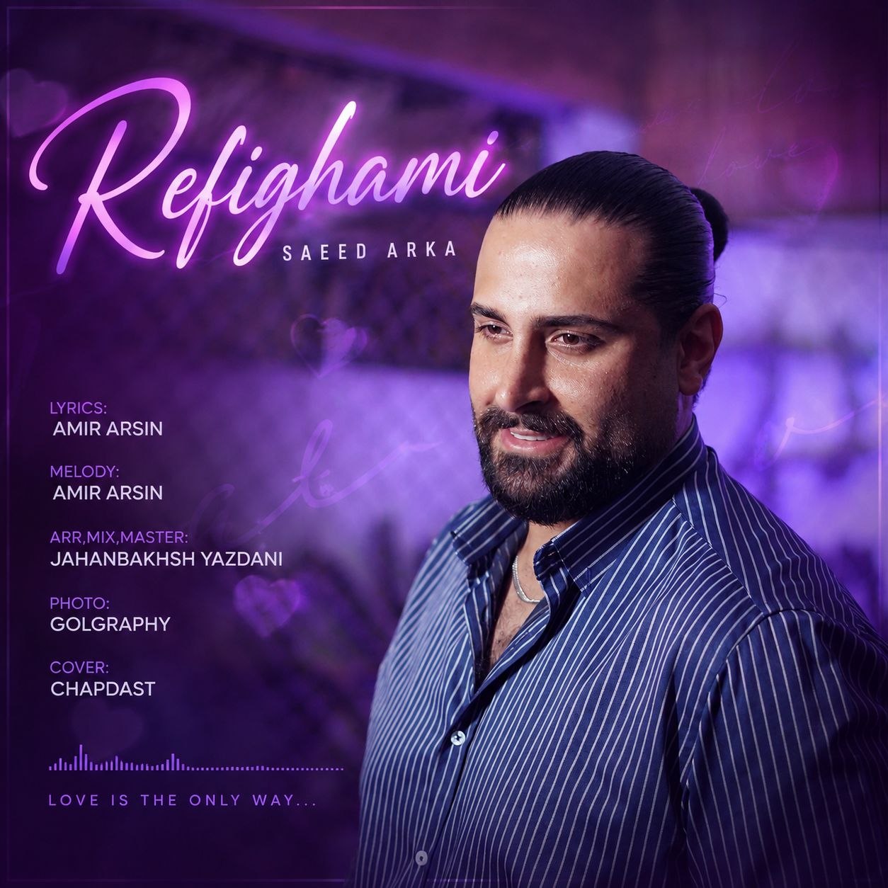 رفیقمی (Refighami) - سعید آرکا (Saeed Arka)