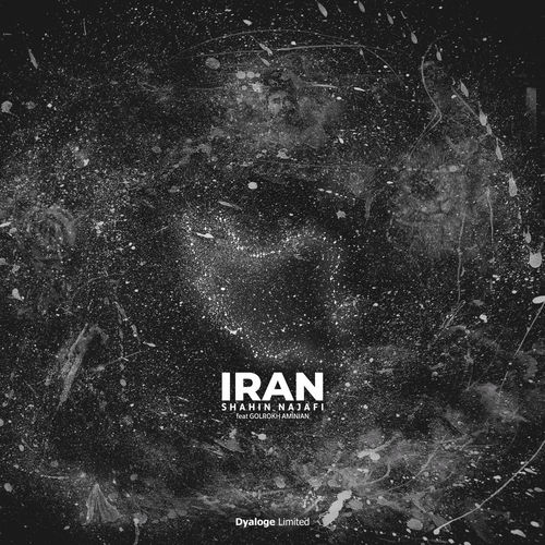 ایران (Iran) - شاهین نجفی و گلرخ امینیان (Shahin Najafi & Golrokh Aminian)