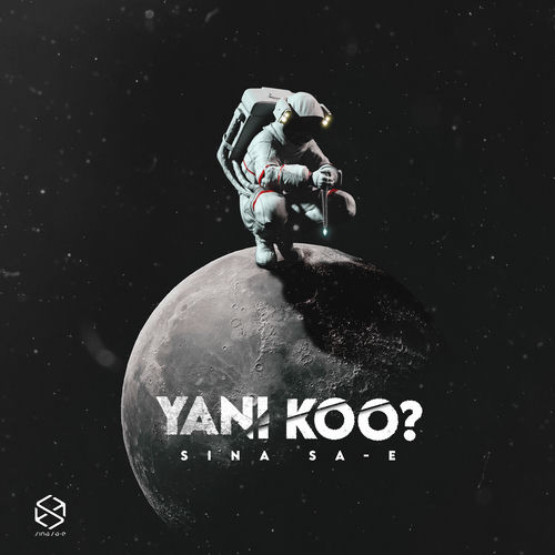یعنی کو؟ (Yani Koo ?) - سینا ساعی (Sina Sae)