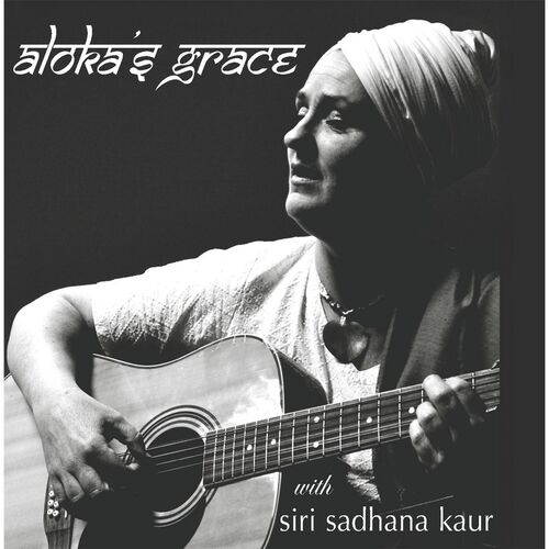 هومی هوم براهم هوم (Humee Hum Brahm Hum) - سیری سادهانا کائور (Siri Sadhana Kaur)