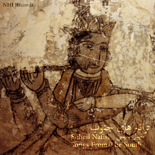شبانه (Shabonah) - سهیل نفیسی (Soheil Nafisi)