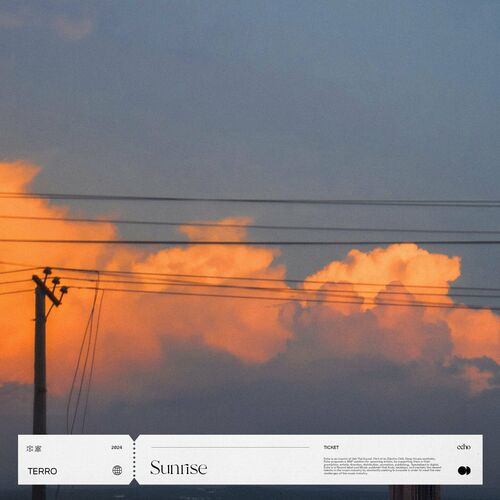 سان رایز (Sunrise) - ترو (terro)
