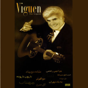 شانه