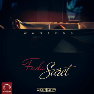فدا سرت