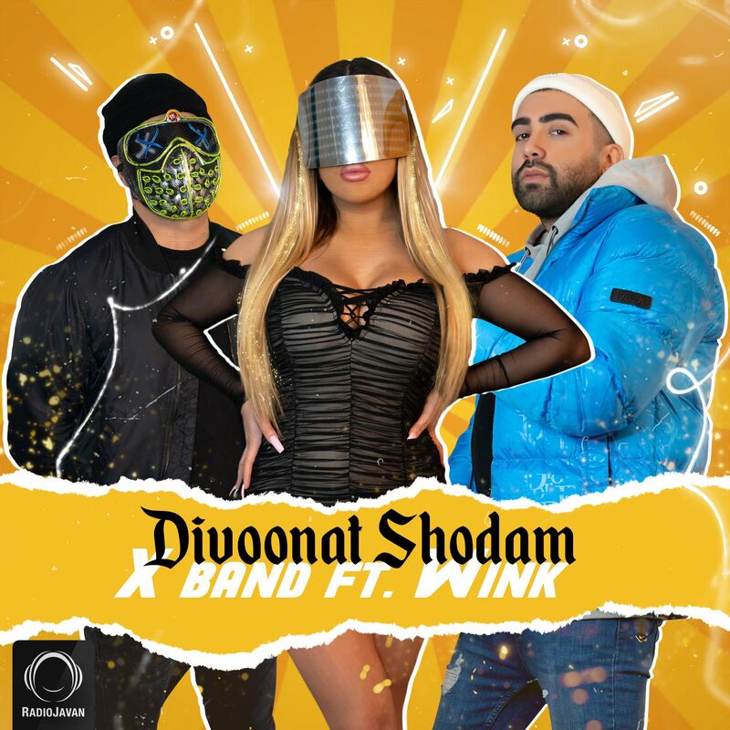دیوونت شدم (Divoonat Shodam) - اکس بند و وینک (X Band & Wink)